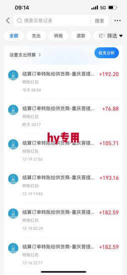 日入1K稳如狗!游戏自动挖金项目(已稳定2年),永不失业的副业之选【揭秘】——生财有道创业项目网-生财有道