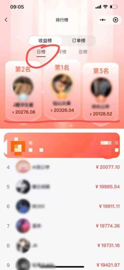 （16969期）日入1.3w！微信推客，首批红利，未来10年最大的风口，0门槛，人人可做！_生财有道创业项目网-生财有道