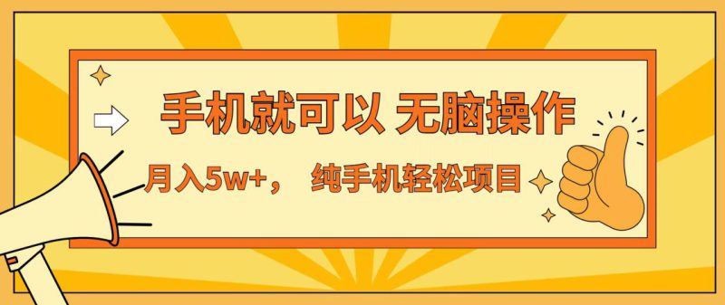 （16929期）七天赚了1.6w，真正实现管道收益，最前最后最大的红利期_生财有道创业项目网-生财有道