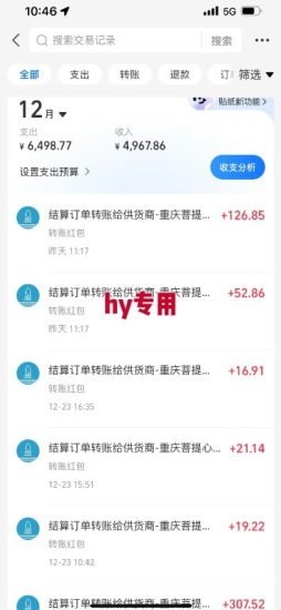三款游戏全自动搬砖，日收益1k+，长久稳定，小白轻松上手【揭秘】——生财有道创业项目网-生财有道