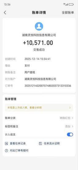 （16848期）懒人福利！每天 20 分钟刷广告，动动手指轻松赚 100+，碎片时间就能做！_生财有道创业项目网-生财有道