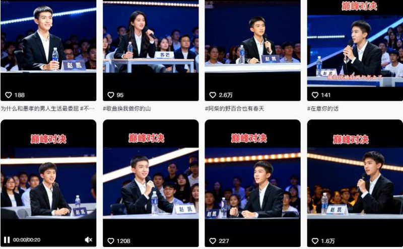 AI仿真人辩手情感短视频制作教学,流量逆天,快速起号涨粉,手把手教你制作——生财有道创业项目网-生财有道