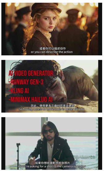 商业AI人工智能电影制作的艺术完整指南教程，从创意到成片，打造盈利级影视项目——生财有道创业项目网-生财有道