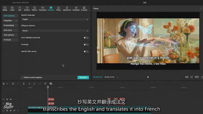 AI影视制作课：从剧本分镜到剪辑包装，用AI打造电影感视频作品_生财有道创业网-生财有道