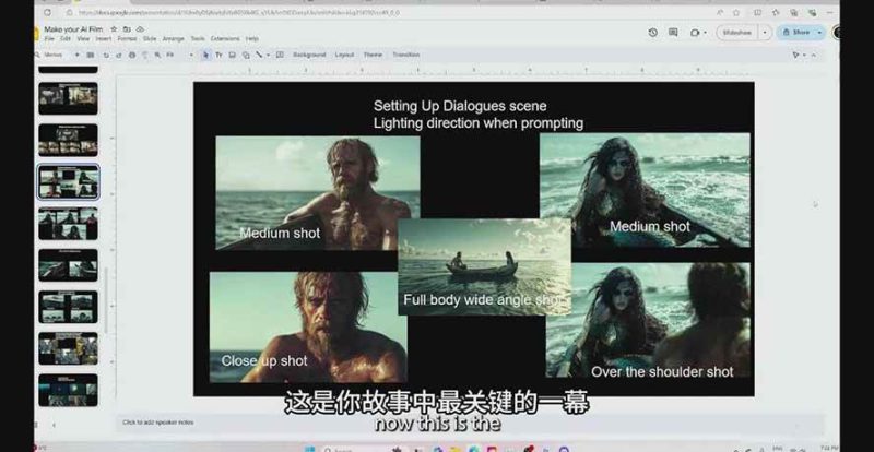 商业AI电影制作艺术指南:定制商业项目解决方案,助力创办专属AI电影工作室_生财有道创业网-生财有道