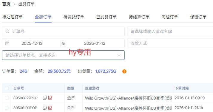 游戏全自动化搬砖项目，日入1k+，不用玩游戏、不用守电脑，全程自动无操作，长期稳定【揭秘】——生财有道创业项目网-生财有道