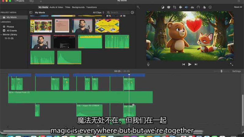 （17154期）AI人工智能3D电影制作实战指南：从创意到成片、角色一致、多场景叙事，创作你的首部短片_生财有道创业项目网-生财有道