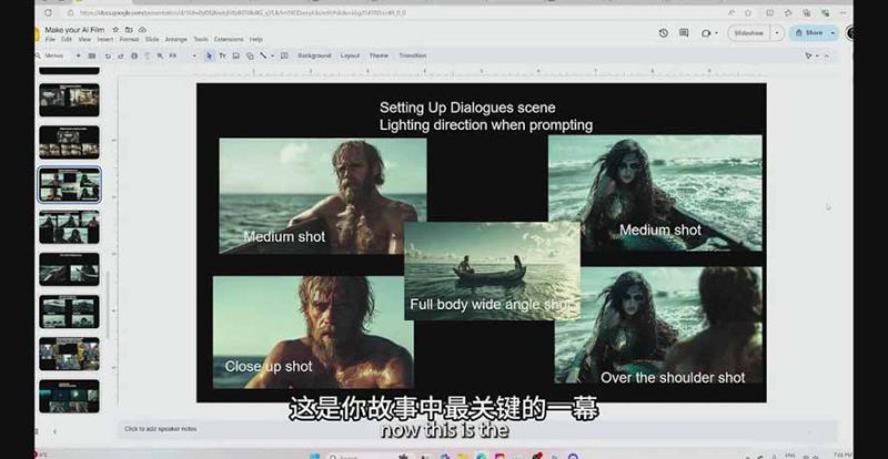 （17092期）商业AI电影全案实战：从接单到交付，掌握将创意可靠地转化为客户付费成果的全套方法论_生财有道创业项目网-生财有道