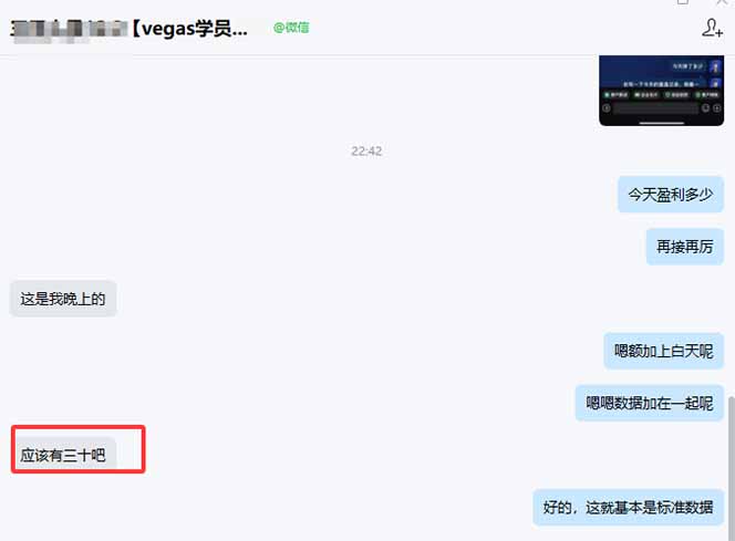 （17375期）【黄金期货AI搬砖】AI操盘手技术Vegas交易技术+聪明软件， 黄金期货日赚50-1000U， 长期稳定_生财有道创业项目网-生财有道