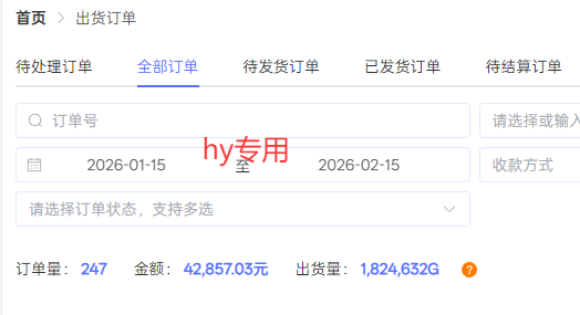 (17463期)游戏全自动搬砖变现,日收益千元,永不失业副业兼职!_生财有道创业项目网-生财有道