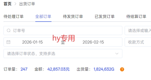 三款游戏全自动搬砖独家首发，日入1K，全自动无需人工操作，长期稳定的副业项目【揭秘】——生财有道创业项目网-生财有道