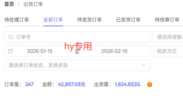 独家首发！3款游戏全自动搬砖掘金，小白也能日入1k，可批量复制放大，零经验也能做【揭秘】——生财有道创业项目网-生财有道