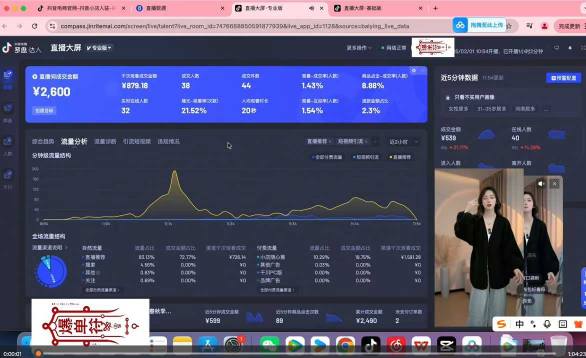 抖音直播打号起号实时录屏,全程4小时起号操作,毫无保留——生财有道创业项目网-生财有道
