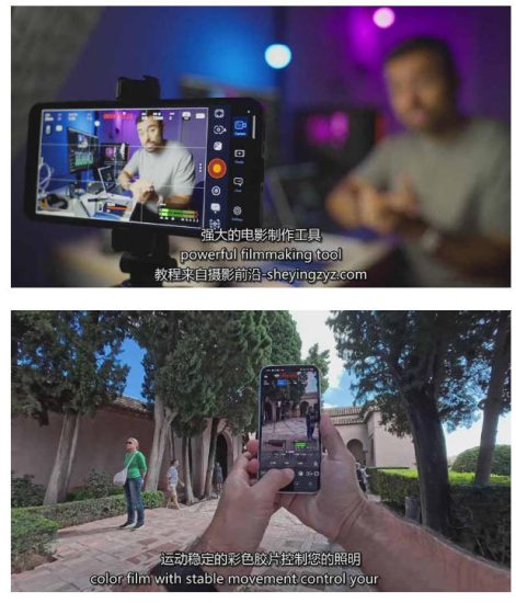 智能手机拍摄抖音短视频电影策划拍摄编辑教程，强化视觉表达，实现单条视频收益破1k——生财有道创业项目网-生财有道