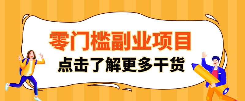 日入100+超简单！公众号流量主新玩法，扒生活小技巧文案，有手就能做_生财有道创业网-生财有道