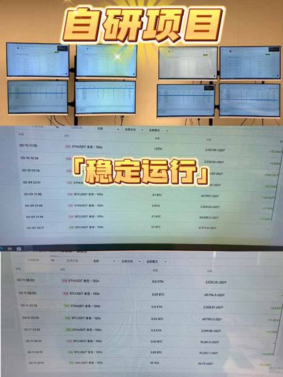 （17624期）2026风口项目，美金通AI智能挂机，自研项目，当天见收益，小白新手可快速上手_生财有道创业项目网-生财有道