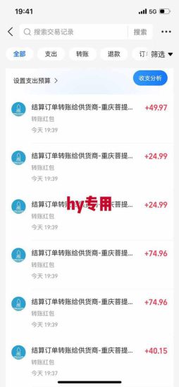 （17749期）【独家技术】游戏全自动搬砖，日收益千元，长期稳定的副业项目！_生财有道创业项目网-生财有道