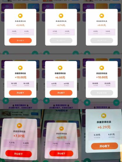 （17830期）全新看广告项目，单机20-60+，工作室可批量放大，提现秒到，月撸3000+很轻松_生财有道创业项目网-生财有道