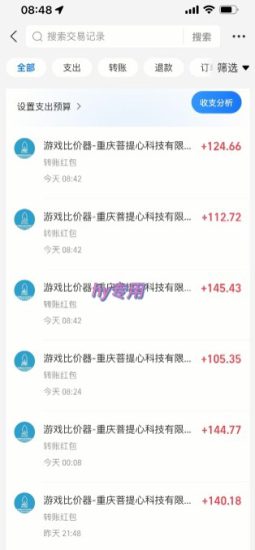 三款游戏全自动搬砖，日入10张，稳定运行三年，小白也能做【揭秘】——生财有道创业项目网-生财有道