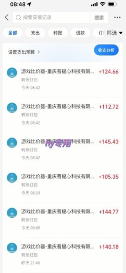 三款游戏24小时全自动打金，日入1k+，长期稳定，绿色稳定【揭秘】——生财有道创业项目网-生财有道
