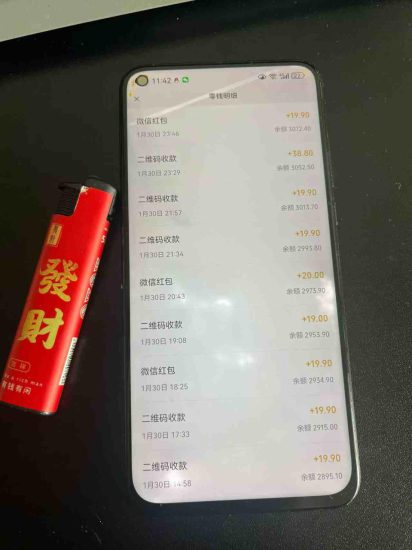 2026年最新暴利热点信息差项目：3天开始见收益，10天后稳定日入3张+，每天两三个小时搞定——生财有道创业项目网-生财有道