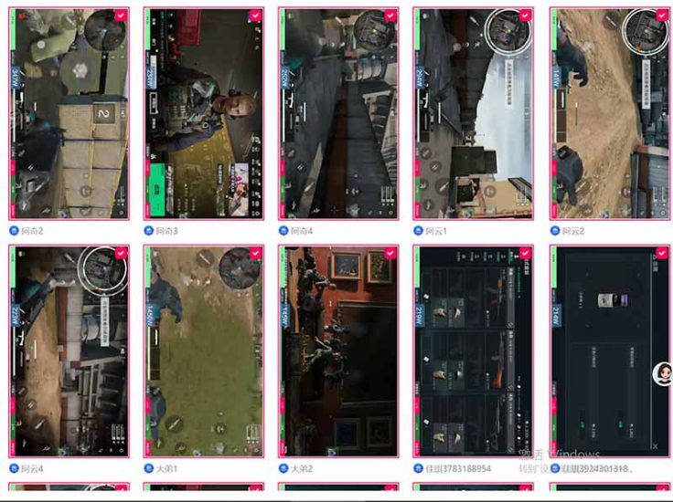 （18052期）全自动挂机每天四小时日入500+ 可批量操作 时间自由：24小时后台挂机，不耽误主业，长期稳定_生财有道创业项目网-生财有道