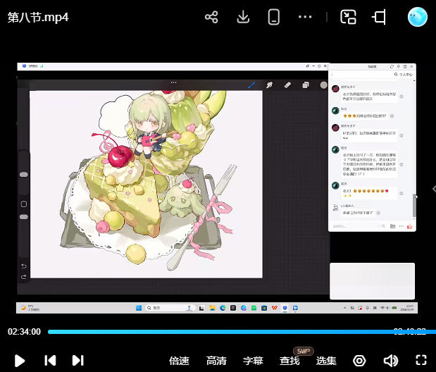 （18037期）Q版人物+甜品食物团练｜8节系统课拆解Q版甜系画法，人物与食物搭配技法全覆盖_生财有道创业项目网-生财有道