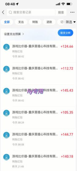 全自动游戏挂G，无需人工操作，轻松实现日入1k+，长久稳运行【揭秘】——生财有道创业项目网-生财有道