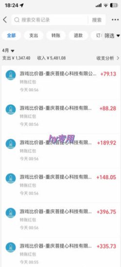 游戏全自动打金，无需人工操作，轻松日入1k，独家玩法，操作无门槛【揭秘】——生财有道创业项目网-生财有道