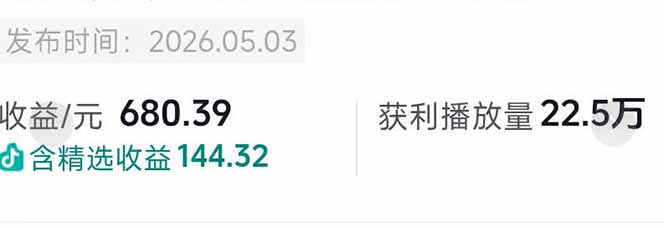 (18578期)台词混剪从0到爆款全拆解:54W粉丝博主同款素材整理包+剪辑实操,零门槛解锁精选收益_生财有道创业项目网-生财有道