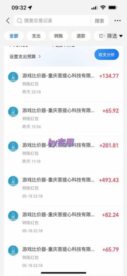 （18300期）三款游戏全自动打金玩法，绿色稳定！日入1000+！_生财有道创业项目网-生财有道
