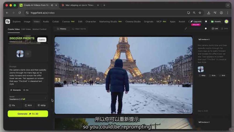 （18415期）Seedance 2.0电影级AI视频课：一键生成多镜头+一致角色+音频叙事_生财有道创业项目网-生财有道