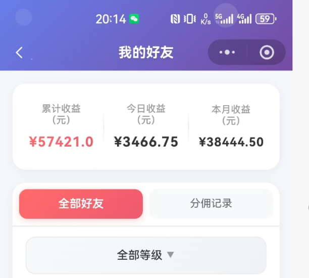 (18583期)抖音引流创业粉推广AI工具,一个月跑出5W案例复盘,从0拆解完整流程_生财有道创业项目网-生财有道