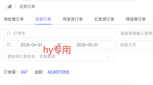 （18417期）三款游戏全自动打金，长日入1000+，傻瓜式操作，小白快速上手！_生财有道创业项目网-生财有道