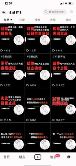 AI+业务落地｜某大佬的OpenClaw小龙虾实战课，从部署到一人公司全实操——生财有道创业项目网-生财有道