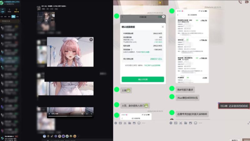 最新AI动态漫+网盘，AI赋能网盘拉新，几秒一条拉爆收益——生财有道创业项目网-生财有道