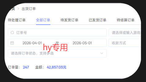 游戏全自动打金项目，日入1k+，无需人工操作，长久稳定持续有收益！【揭秘】——生财有道创业项目网-生财有道