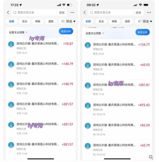 三款游戏全自动打金玩法，无需人工操作，绿色稳定，每天轻松日入1k+【揭秘】——生财有道创业项目网-生财有道