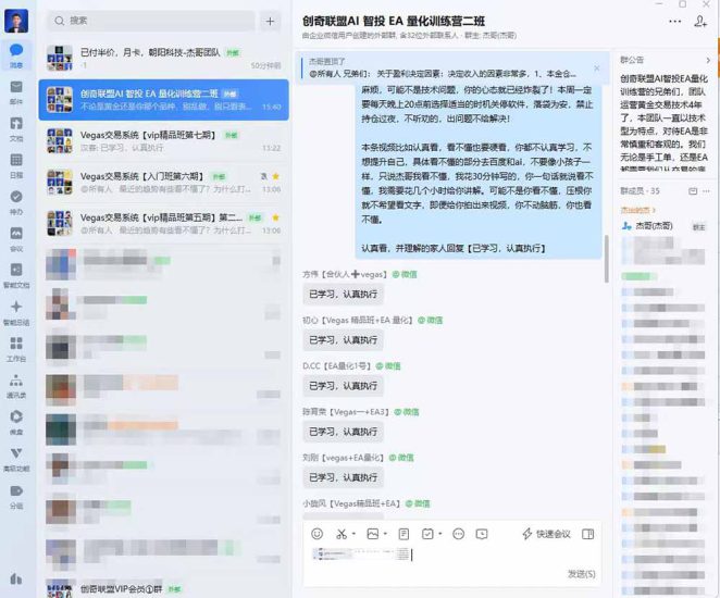 （18546期）AI智投EA量化训练营，自动化黄金操盘技术，小白也可以轻松上手日入2000+_生财有道创业项目网-生财有道