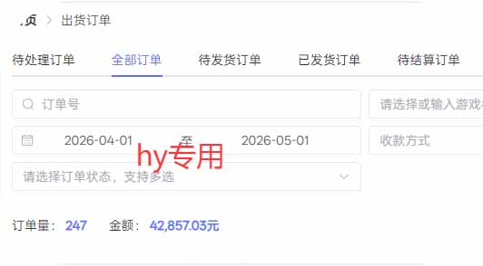 （18639期）游戏全自动打金项目，日入1000+，长久稳定，小白可操作！_生财有道创业项目网-生财有道