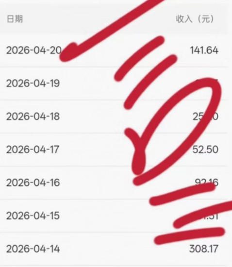 公众号小绿书贴图项目，赚收益实操玩法，听话照听话照少走90%弯路丨副业可做——生财有道创业项目网-生财有道