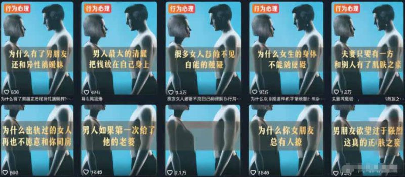 （18981期）2026抖音两性科普热门赛道，71.5w粉博主同款玩法，零基础轻松起号，吃伙伴+精选收益_生财有道创业项目网-生财有道