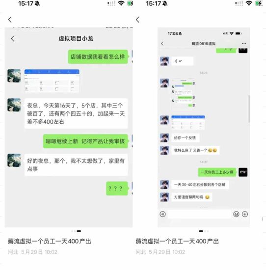 （18942期）薅流虚拟2.0陪跑课：选一次品淘宝闲鱼同步卖，日入100-200纯利，0成本AI流程化操作_生财有道创业项目网-生财有道