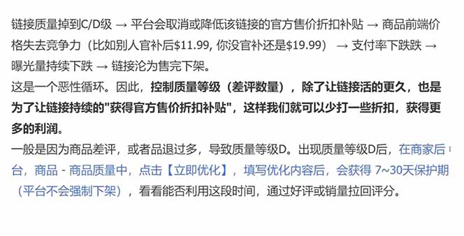 （18697期）每天只花1小时，不用囤货不用打包，希音全托管无货源保姆教程，小白也能轻松赚第一桶金_生财有道创业项目网-生财有道