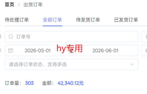 海外游戏全自动搬砖,日入1k+,全天无人值守,绿色稳定!【揭秘】——生财有道创业项目网-生财有道
