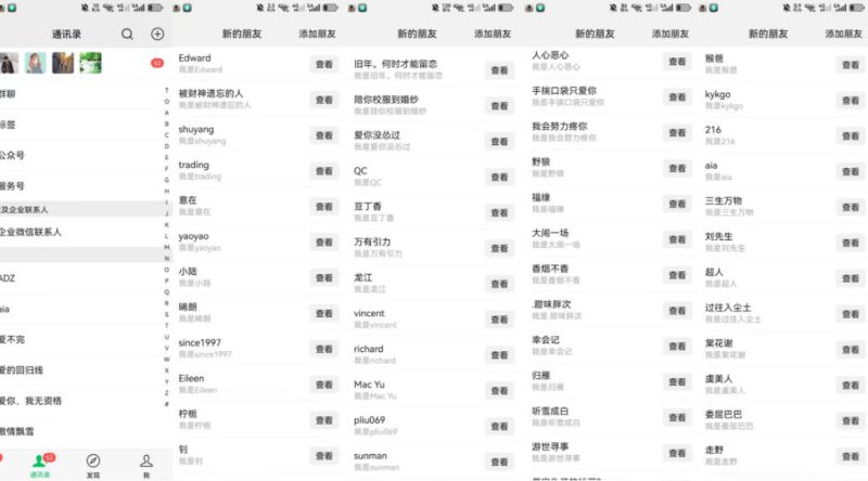 26年6月最新社博平台全自动引流创业粉兼职粉0人工当天出粉500+——生财有道创业项目网-生财有道