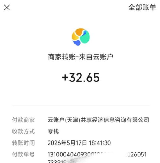 微信游戏撸广独家玩法，今天做明天就能出收益，单号日收益20+，可多号矩阵放大——生财有道创业项目网-生财有道