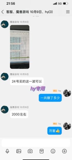 CSGO游戏自动扫货项目,全自动运行,月入1W,无风险,长期稳定可以做【揭秘】——生财有道创业项目网-生财有道