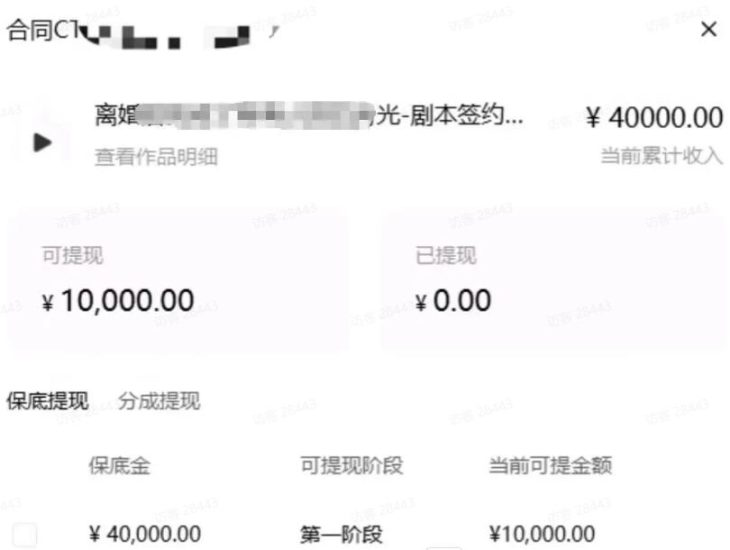 AI小说短故事项目，大佬亲测月入1-3W，零基础教你用AI批量产出优质短故事，实现一稿多吃多渠道变现（更新）——生财有道创业项目网-生财有道