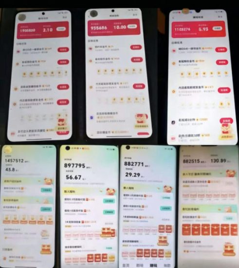 各大平台撸金币玩法（快手新玩法、汽水音乐、红果漫剧、番茄小说、木叶短剧），一波流玩法（收费398元的教程）——生财有道创业项目网-生财有道